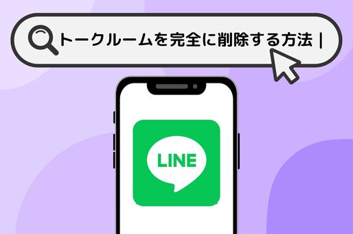 Line Frenzy in Taiwan: How to Win the Market with Number Screening